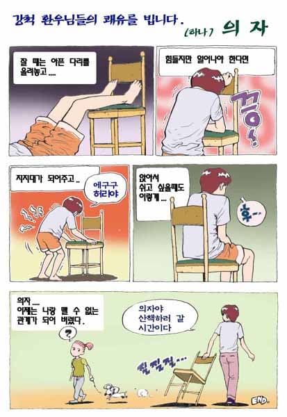 강척1.jpg