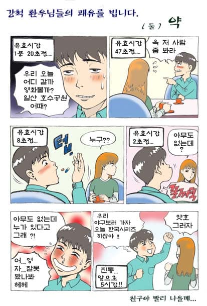 강척2.jpg