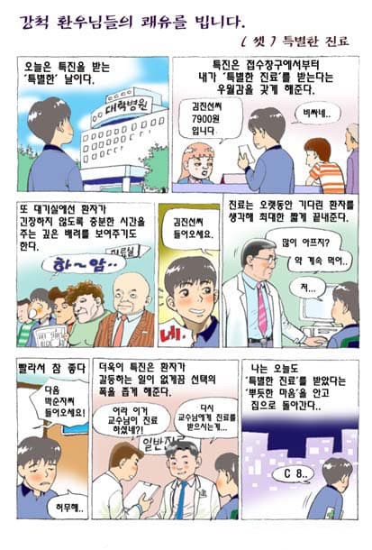 강척3.jpg