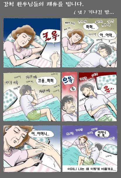 강척4.jpg