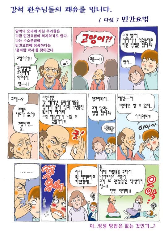 강척5.jpg