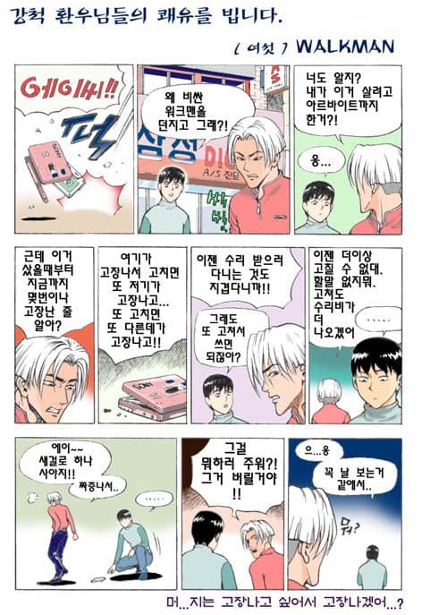 강척6.jpg
