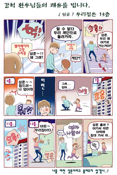 강척7.bmp