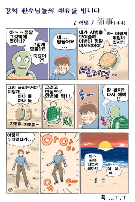 강척8.jpg